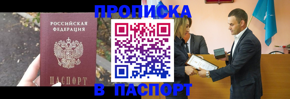 временная регистрация госуслуги в Елизово